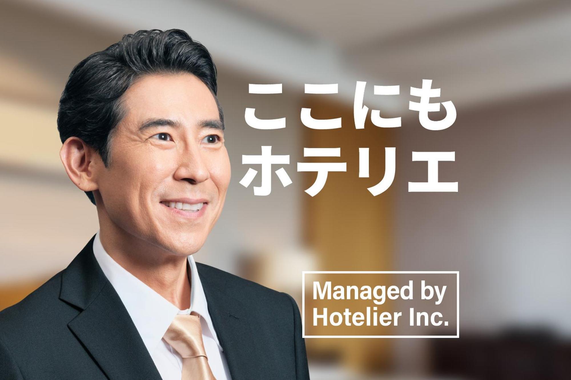Tomariehotel & アパート 福岡市